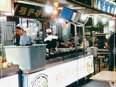 -清真·穆萨砂锅(大皮院店)