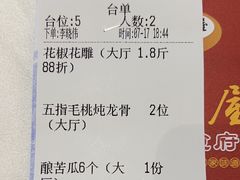 -围龙屋客家食府(福田店)