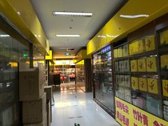 -三旗百汇商品城