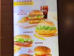 -麦当劳(垡头西路店)