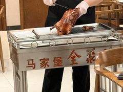 -全聚德烤鸭店(马家堡店)
