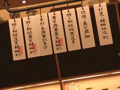 -RUXU入续鸳鸯糖水铺(星寰店)
