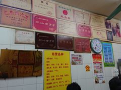 -老妈宫粽球