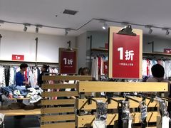 -飞洲国际广场