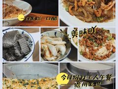 -椰小调.儋州米烂(名门店)