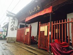 -吴门人家·苏宴宫廷菜(拙政园店)