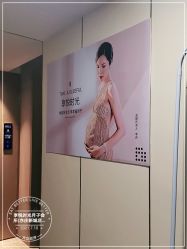 -喜孕时光月子中心(北大妇儿东侧店)