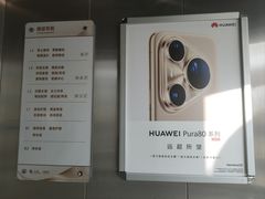 -金鹰购物中心(高新店)