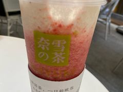 -奈雪的茶(华侨城创意园店)