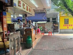 -源记肠粉(华贵路店)