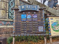 -波塞冬海底世界