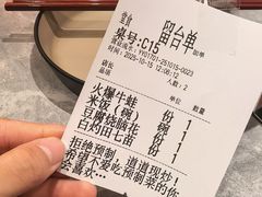 -廖川菜(金虹桥店)