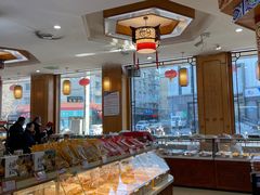 -鼎丰真(重庆路店)