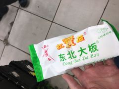 -华润万家便利超市(春华四季园分店)