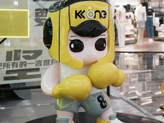 -KK ONE(京基滨河时代店)
