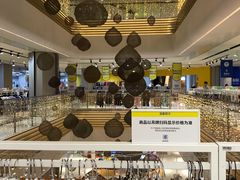 -BIGOFFS 超级折扣(仁恒伊势丹店)