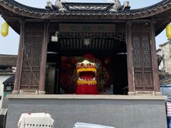 -三林塘老街