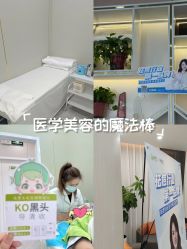 -苗医生0感祛痘连锁