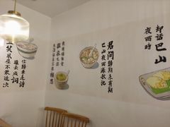 用餐区-正南齐北·老街糯米团(洪崖洞店)