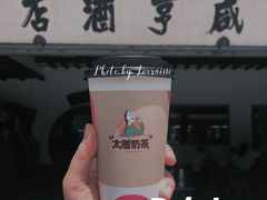 -咸亨酒店•非遗绍兴菜•中华老字号(堂吃餐厅)