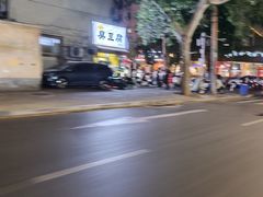 -健康路夜市