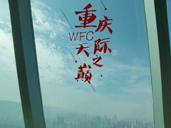 -WFC会仙楼观景台