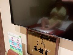 -五指生足疗保健(通州旗舰店)