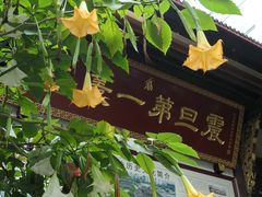 -古大圣慈寺