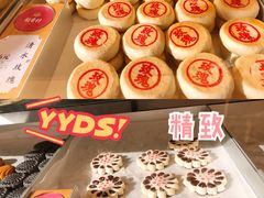 -稻香村(观前街店)