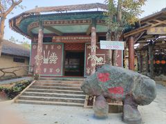 -海南槟榔谷黎苗文化旅游区