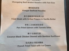 -宴悦海鲜餐厅·游水海鲜·牛排(亚龙湾瑞吉店)