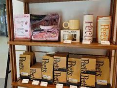 -Peet's 皮爷咖啡(乐峰店)