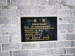 -张公山寨景区