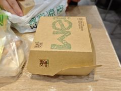 -魏家凉皮(西安秋林宏业商厦店)