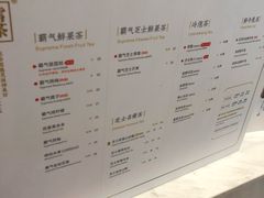 菜单-奈雪的茶(市百一店)