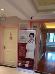 -北京俪婴妇产医院(朝阳大悦城店)