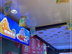 -二斗栗子(黄河道店)