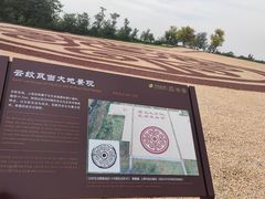 -汉长安城未央宫国家考古遗址公园