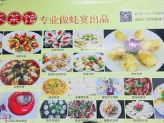 -蚝家菜馆(沙井店)