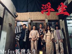 -Mr.Fox狐狸先生超级密室(南山店)
