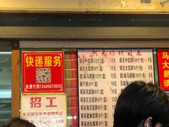 门面-阿吉仔(大元路店)