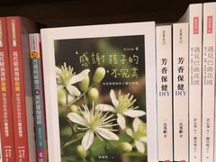 -诚品(信义店)