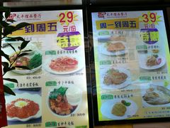 -太平馆西餐厅(北京路店)