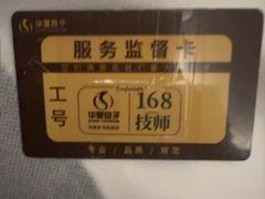 -华夏良子·足道SPA艾灸(图书大厦店)