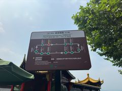 -西湖游船
