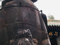 -关林