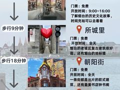 -烟台山景区
