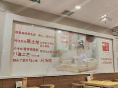 -嘉和一品粥(山水店)