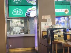 -李恩记清真水饺(北电大厦店)