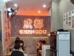 -冒胖子·市井火锅冒菜(同创汇店)